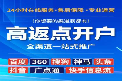 案例解读：如何优化SEM账户结构